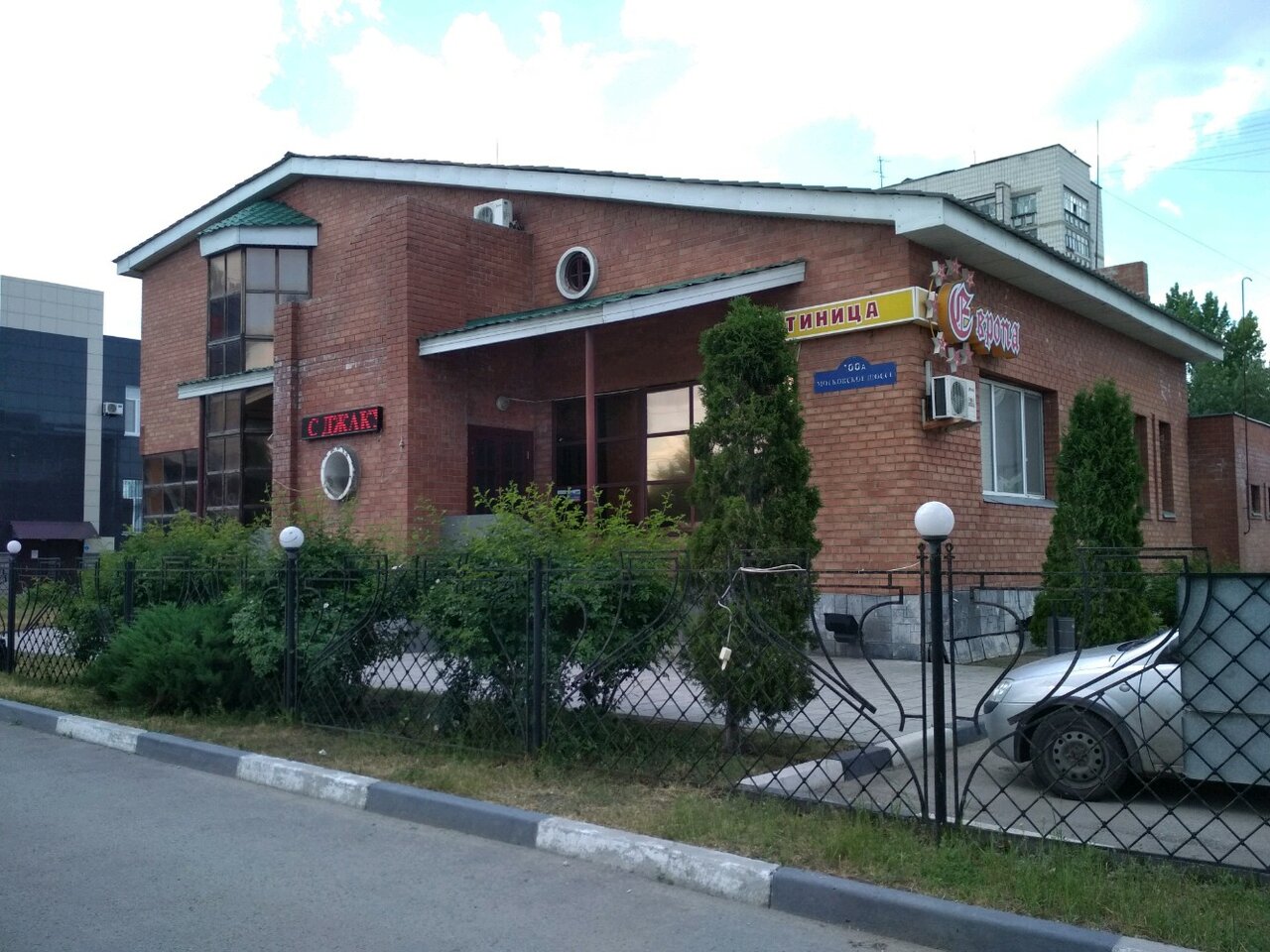 Гостиница Европа Ульяновск-76