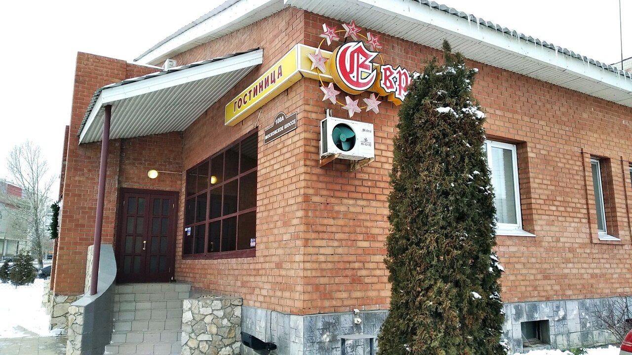 Гостиница Европа Ульяновск-24