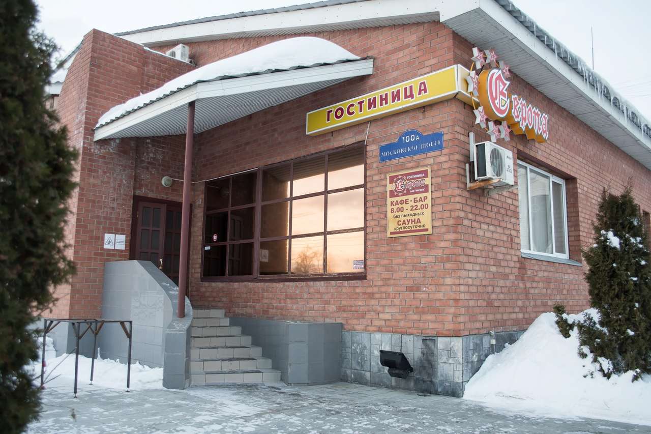 Гостиница Европа Ульяновск