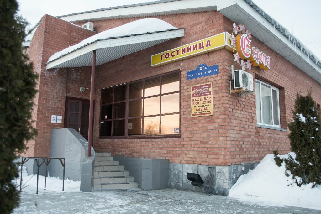 Гостиница Европа Ульяновск-34