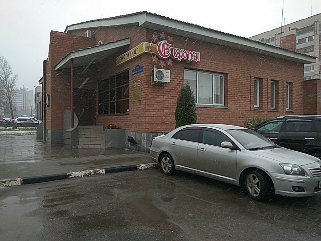 Гостиница Европа Ульяновск-45