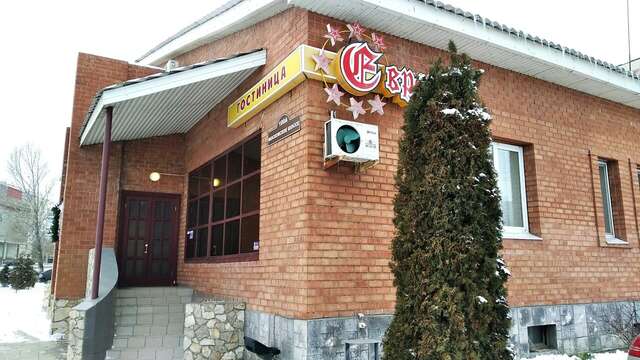 Гостиница Европа Ульяновск-23